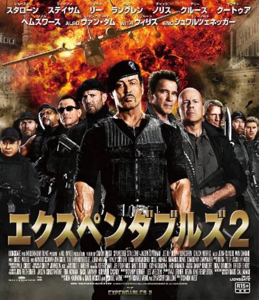 Amazon.co.jp: エクスペンダブルズ2 [Blu-ray] : シルベスター